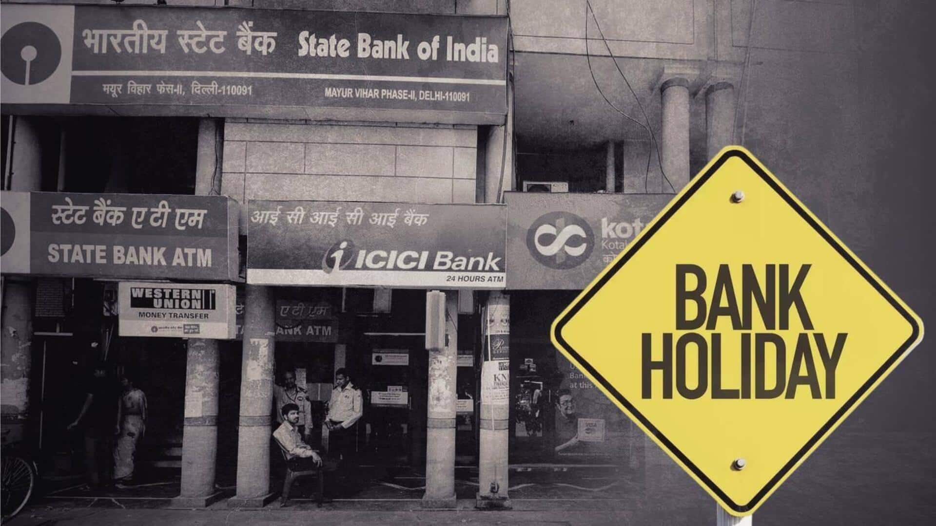 Bank holidays: జూన్లో భారీగా బ్యాంకు సెలవులు.. మొత్తం 13 రోజులు Bank holidays: జూన్లో భారీగా బ్యాంకు సెలవులు.. మొత్తం 13 రోజులు