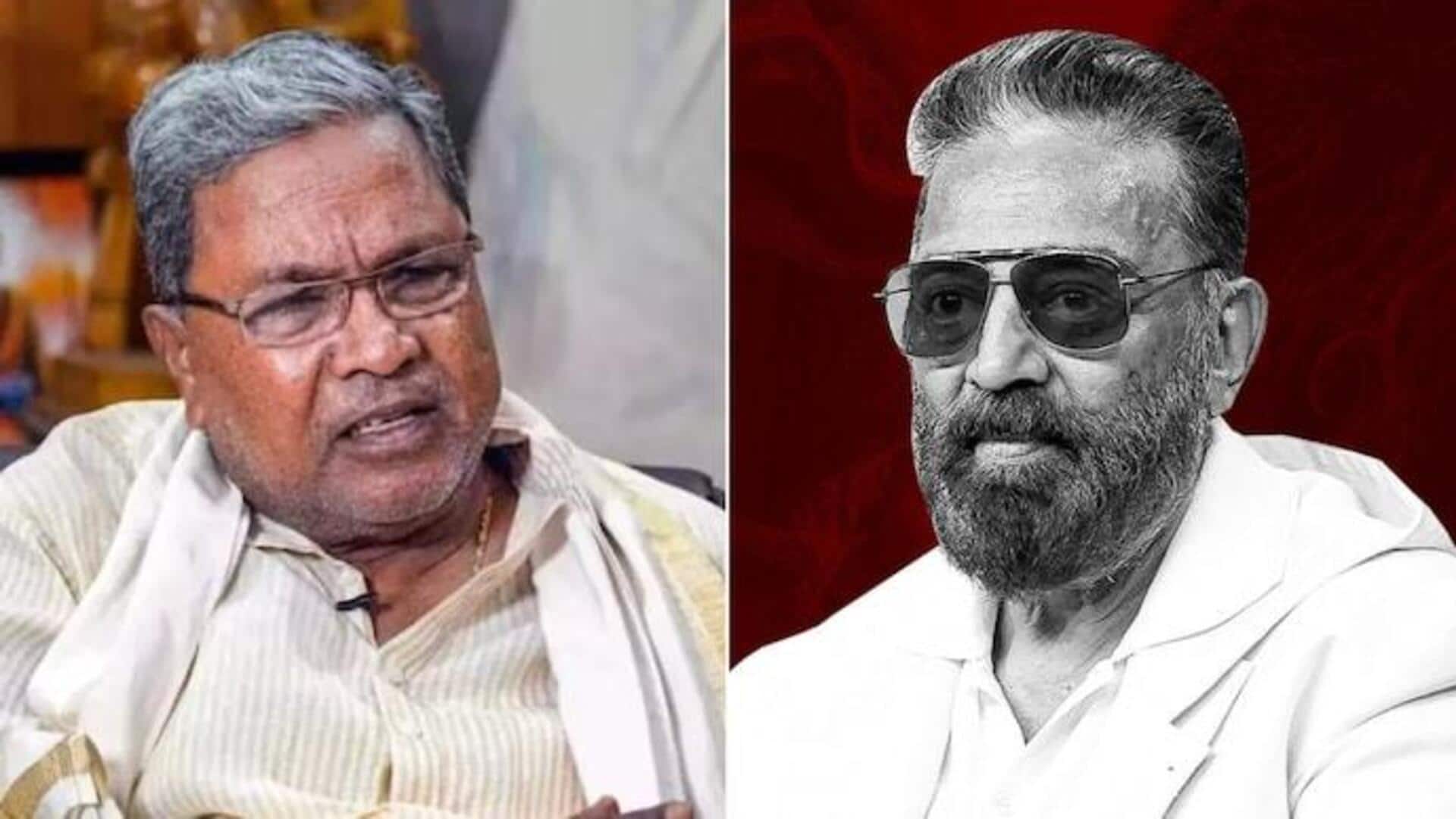 Siddaramaiah: కమల్ హాసన్ వివాస్పద వ్యాఖ్యలపై స్పందించిన కర్ణాటక ముఖ్యమంత్రి.. కన్నడ ప్రజల దీర్ఘకాల చరిత్ర గురించి తెలియదు Siddaramaiah: కమల్ హాసన్ వివాస్పద వ్యాఖ్యలపై స్పందించిన కర్ణాటక ముఖ్యమంత్రి.. కన్నడ ప్రజల దీర్ఘకాల చరిత్ర గురించి తెలియదు