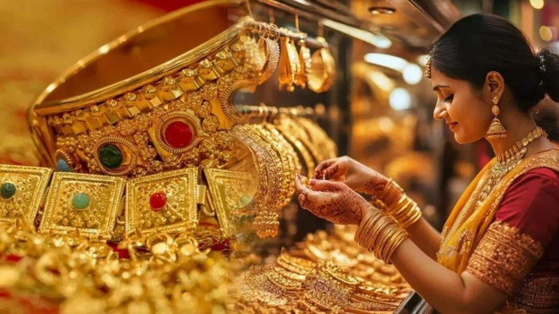 Gold Rates: గోల్డ్ ధరల్లో మరోసారి తగ్గుదల.. సిల్వర్ మాత్రం పెరిగింది