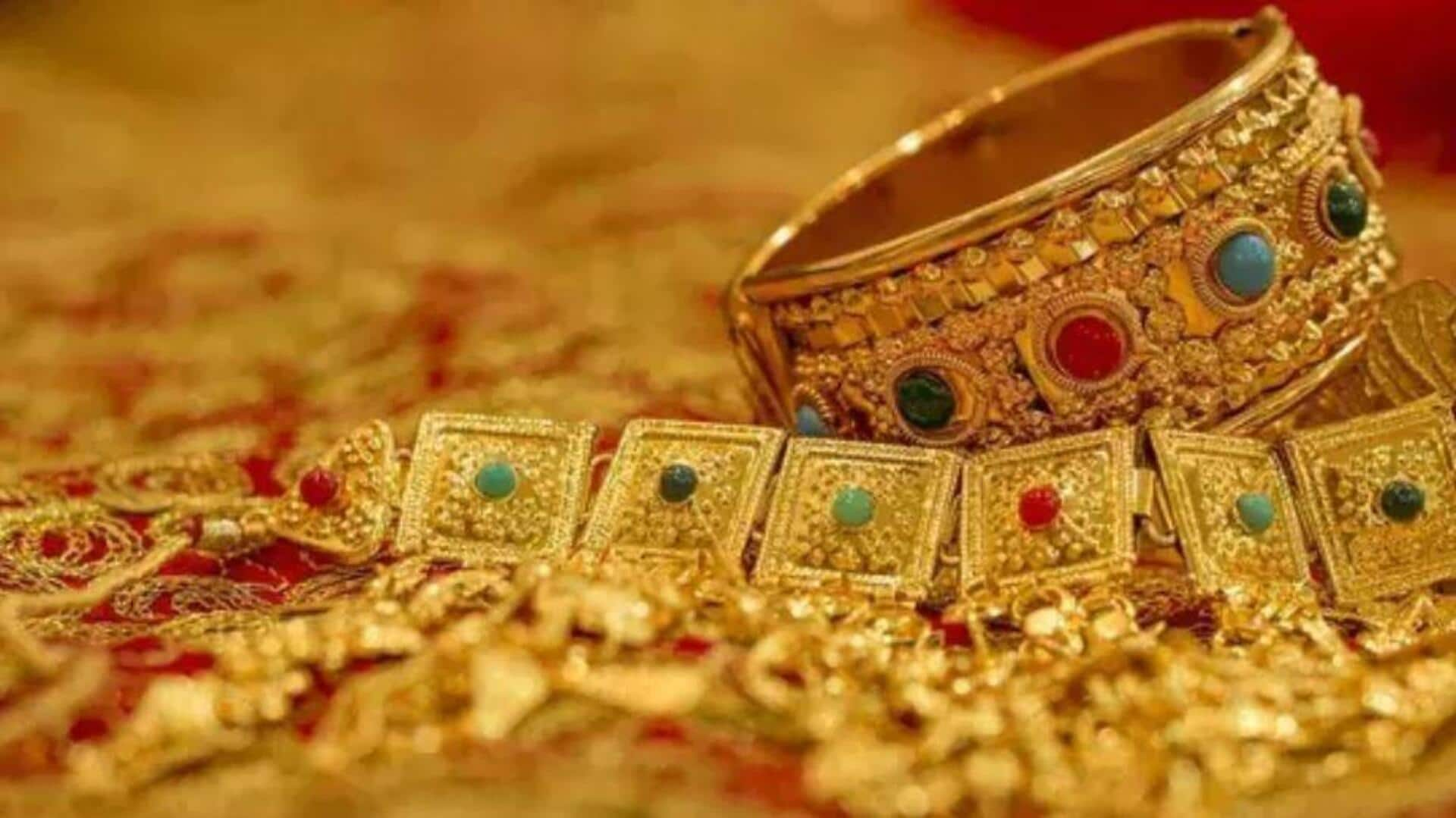 Gold Rate: బంగారం ధరల్లో స్వల్ప తగ్గుదల.. కొనుగోలుదారులకు ఊరట!