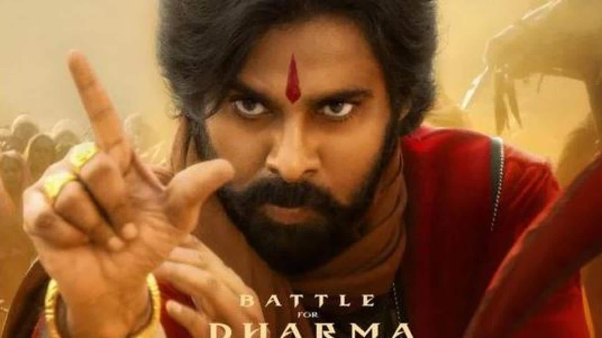 HariHara VeeraMallu : నేడు హరిహర వీరమల్లు ప్రెస్ మీట్.. టైం, వేదిక, పవన్ హాజరుపై ఆసక్తి! HariHara VeeraMallu : నేడు హరిహర వీరమల్లు ప్రెస్ మీట్.. టైం, వేదిక, పవన్ హాజరుపై ఆసక్తి!