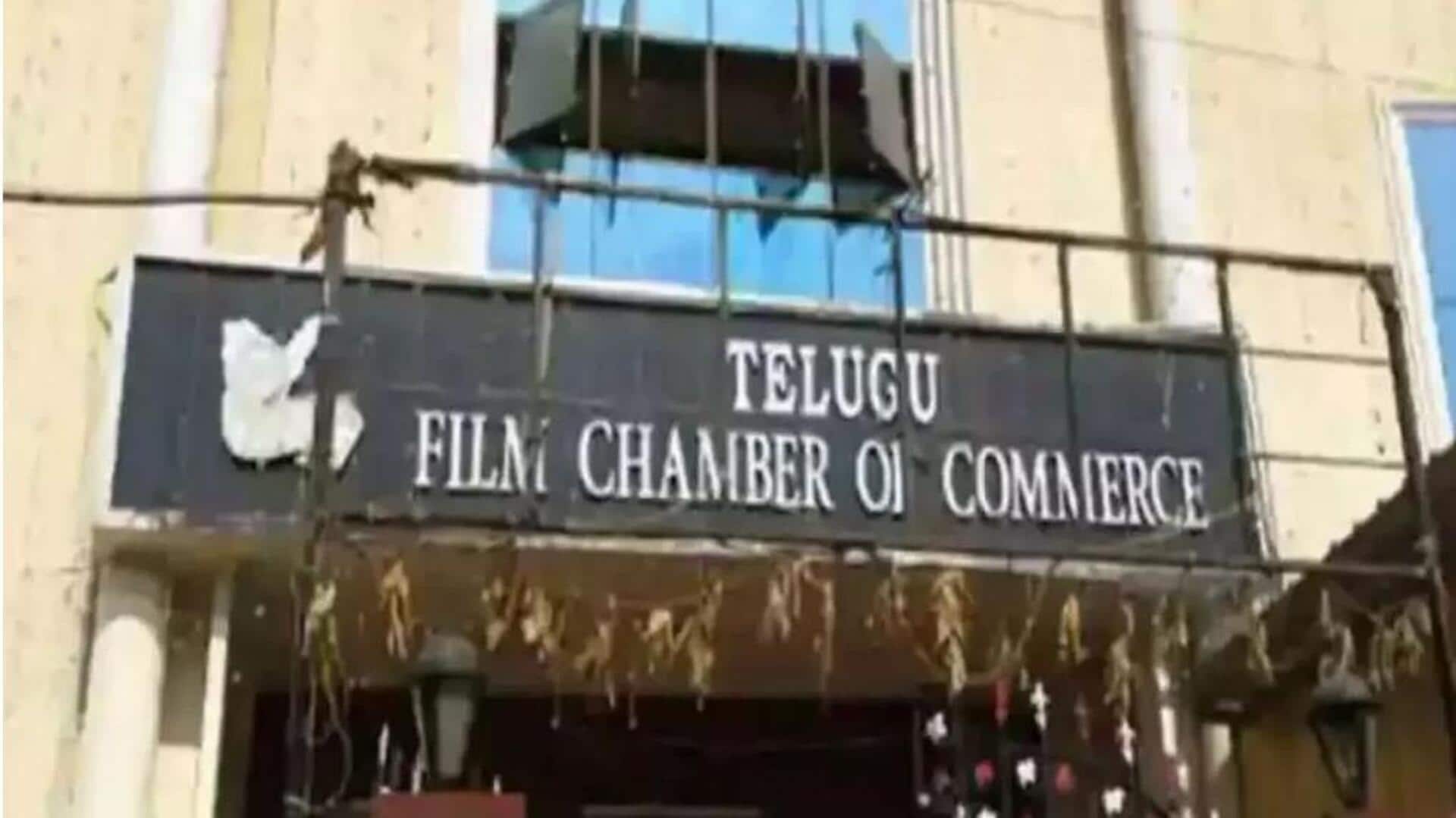 Tollywood: సినీ సమస్యల పరిష్కారానికి ఫిల్మ్ ఛాంబర్ కీలక అడుగు..! 30 మందితో ఇంటర్నల్ కమిటీ ఏర్పాటు Tollywood: సినీ సమస్యల పరిష్కారానికి ఫిల్మ్ ఛాంబర్ కీలక అడుగు..! 30 మందితో ఇంటర్నల్ కమిటీ ఏర్పాటు