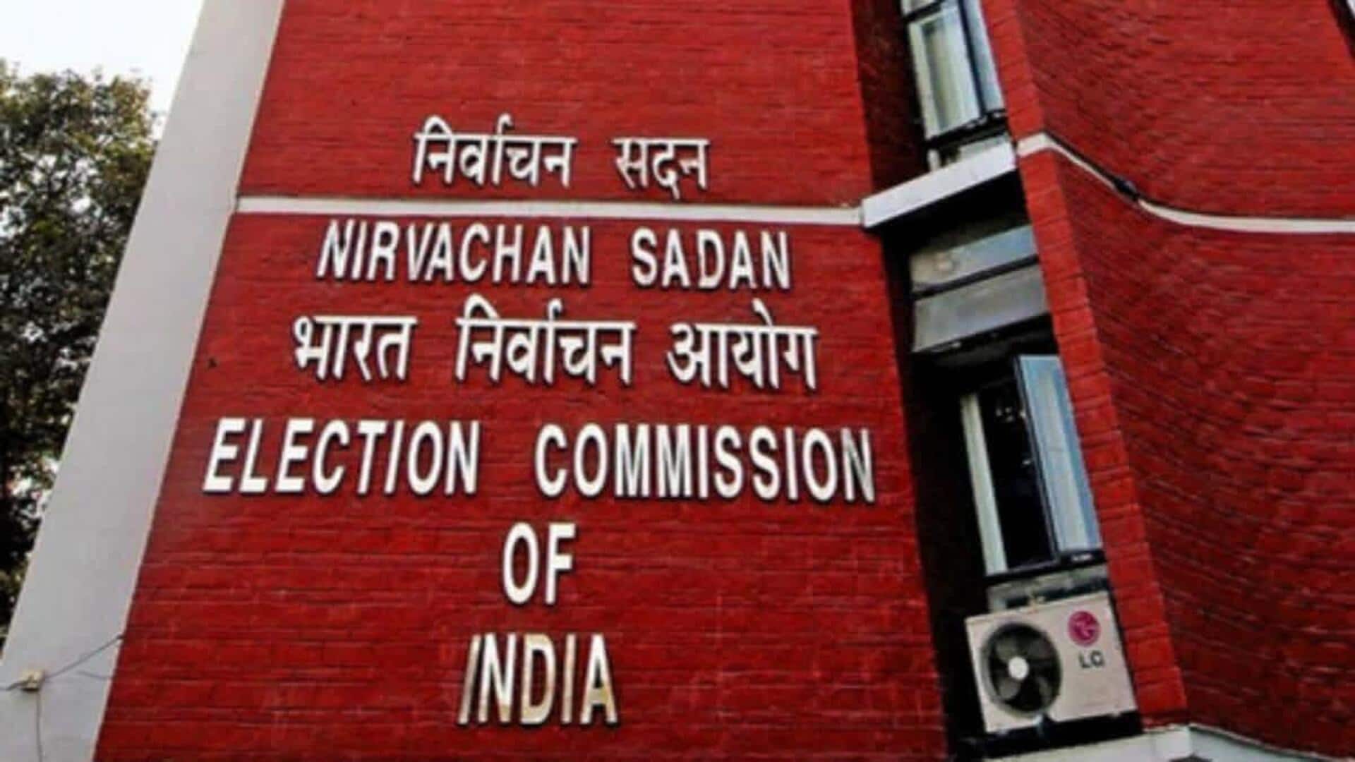 Voter ID: ఒకటి కంటే ఎక్కువ ఓటరు ఐడీ ఉంటే తప్పనిసరిగా సరెండర్ చేయాలి : ఎన్నికల సంఘం Voter ID: ఒకటి కంటే ఎక్కువ ఓటరు ఐడీ ఉంటే తప్పనిసరిగా సరెండర్ చేయాలి : ఎన్నికల సంఘం