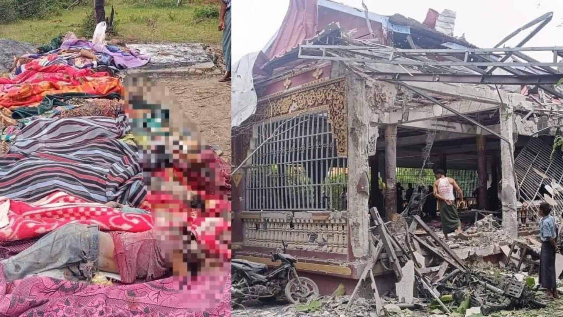 Myanmar: మయన్మార్ బౌద్ధ ఉత్సవంపై బాంబు దాడి.. 24 మంది మృతి... 47 మందికి గాయాలు