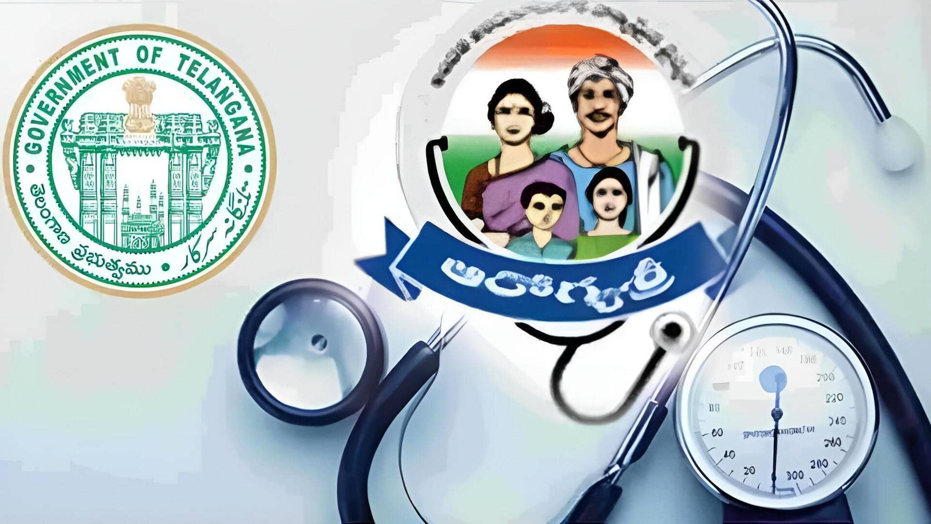 Aarogyasri: యథావిధిగా తెలంగాణలో ఆరోగ్యశ్రీ సేవలు 