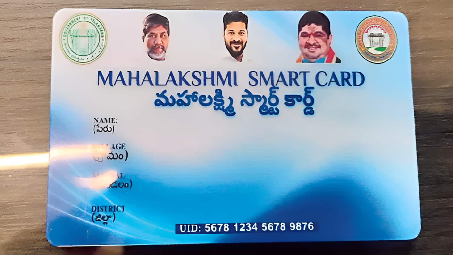 Mahalakshmi Smart Card: జూన్‌ నుంచి 'మహాలక్ష్మి' స్మార్ట్‌కార్డులు.. 5 లక్షల మందితో పైలట్‌ ప్రాజెక్ట్‌!