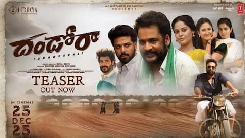 Dhandoraa : శివాజీ-నవదీప్ 'దండోరా' టీజర్ రిలీజ్.. చావు, రాజకీయాలు, ఎమోషన్స్ కలిసిన గ్రామ కథ!