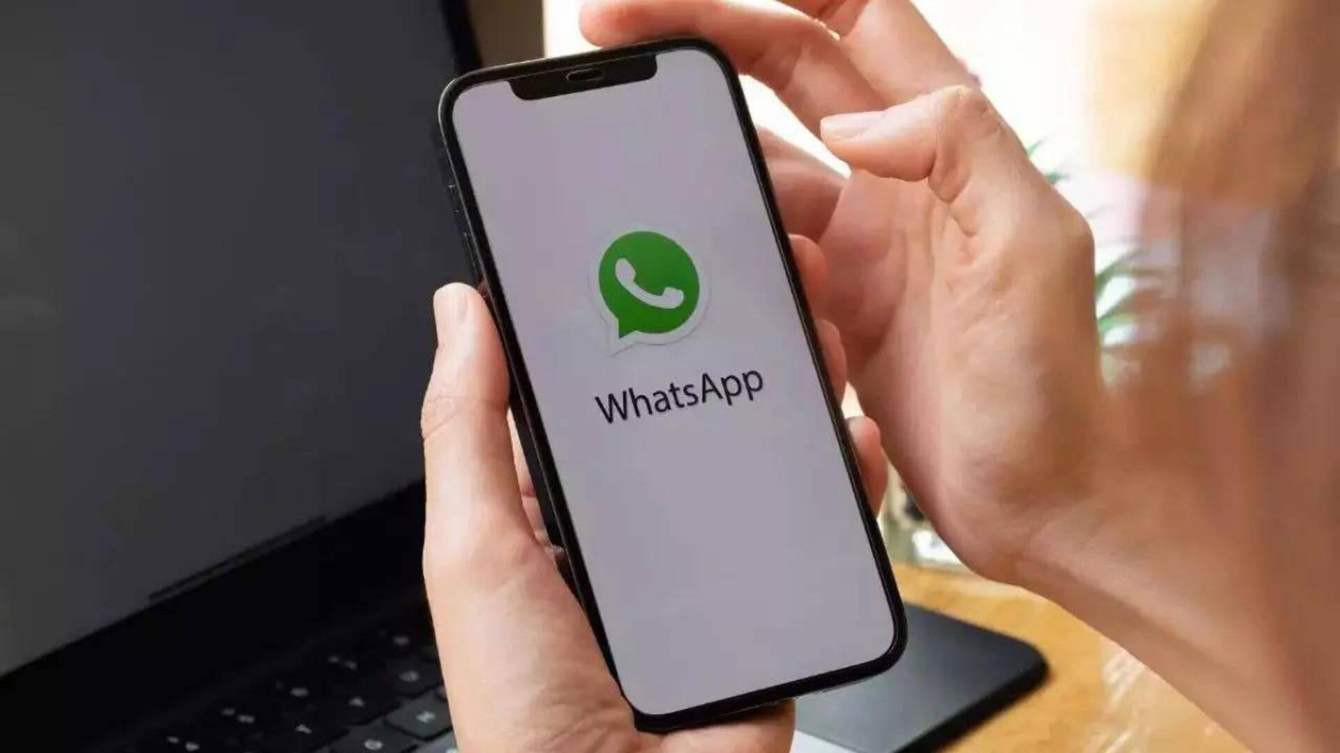 WhatsApp: వాట్సాప్ వీడియో కాల్స్ లో Snapchat వంటి ఫీచర్‌