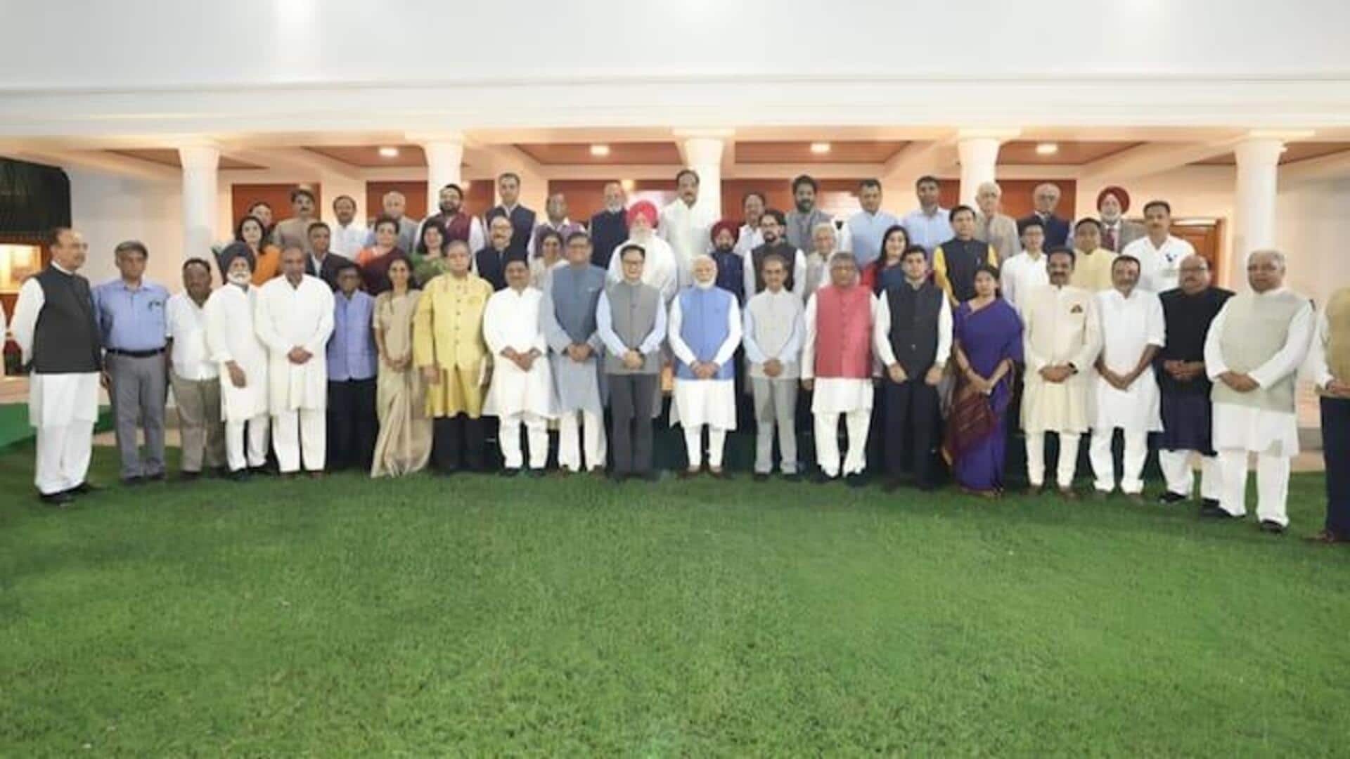 Narendra Modi: ఉగ్రవాదంపై ప్రపంచానికి ఐక్యతా సందేశం.. ప్రతిపక్షాలను ప్రశంసించిన ప్రధాని మోదీ Narendra Modi: ఉగ్రవాదంపై ప్రపంచానికి ఐక్యతా సందేశం.. ప్రతిపక్షాలను ప్రశంసించిన ప్రధాని మోదీ