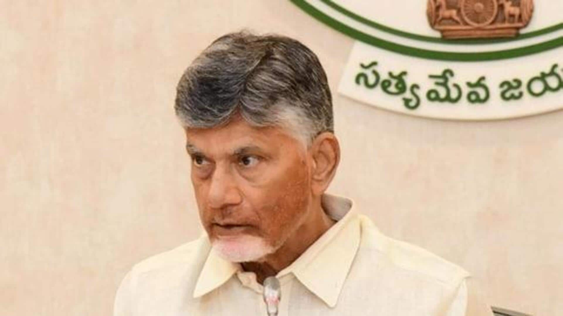 Chandrababu: ముఖ్యమంత్రి సహాయ నిధిలోని నిధుల విడుదలకు సీఎం చంద్రబాబు ఆమోదం.. 1,600 మంది పేదలకు లబ్ధి