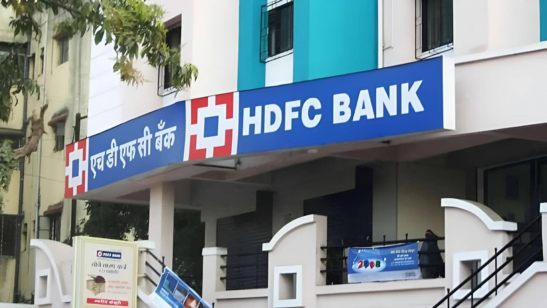 HDFC Bank: హెచ్‌డీఎఫ్‌సీ బ్యాంకులో ఉద్యోగులకు వారంలో రెండు రోజుల వర్క్‌ ఫ్రమ్‌ హోం