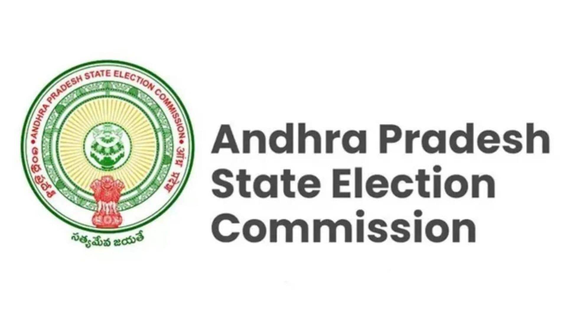Election Commission: ఏపీలో స్ధానిక ఎన్నికల కోసం కొత్త S-3 మోడల్ ఈవీఎంలు Election Commission: ఏపీలో స్ధానిక ఎన్నికల కోసం కొత్త S-3 మోడల్ ఈవీఎంలు
