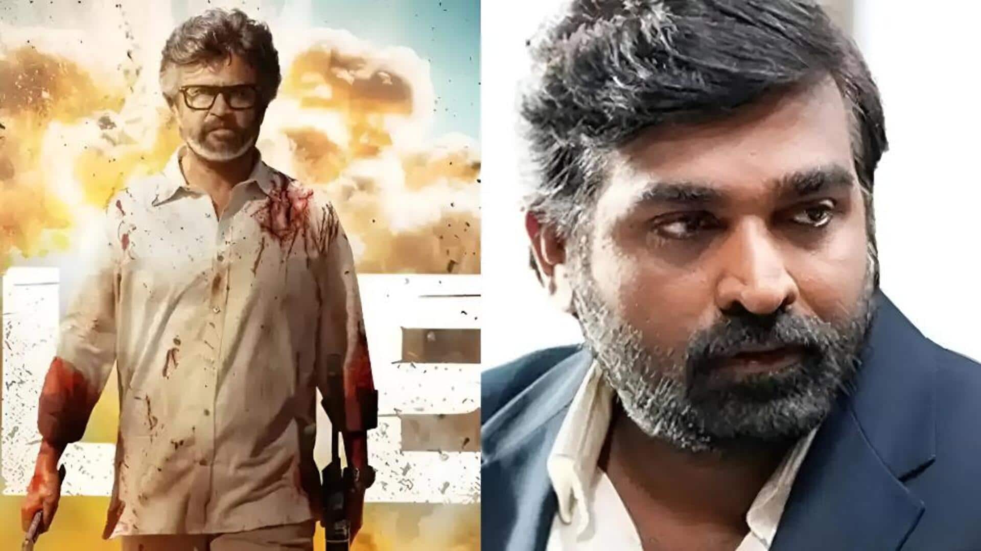 Vijay Sethupathi: జైలర్ 2లో అతిధిగా కోలీవుడ్ హీరో విజయ్ సేతుపతి 