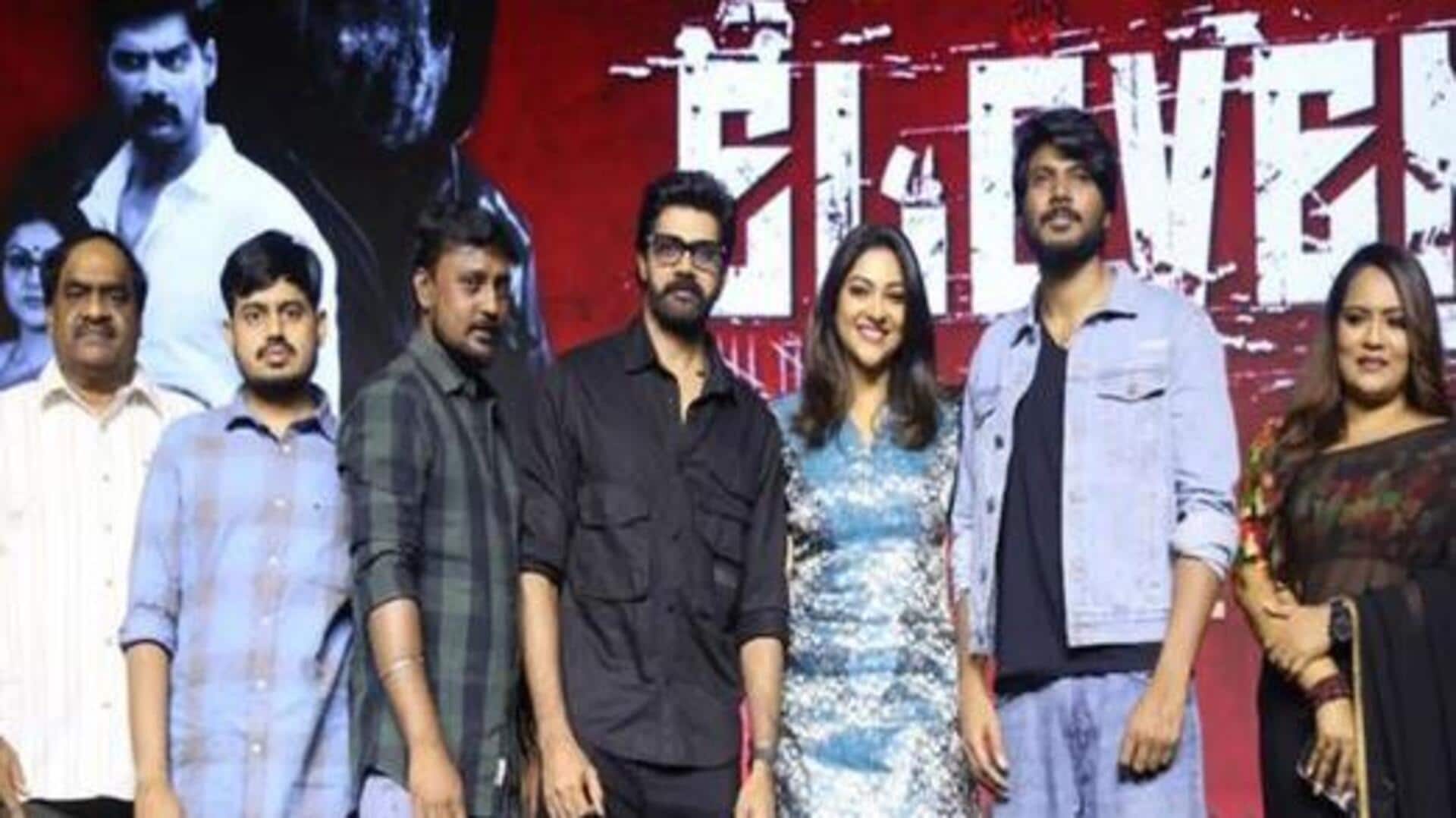 Naveen Chandra : సినిమా నచ్చకుంటే డబ్బులు వెనక్కి.. నవీన్ చంద్ర ఓపెన్ ఛాలెంజ్! Naveen Chandra : సినిమా నచ్చకుంటే డబ్బులు వెనక్కి.. నవీన్ చంద్ర ఓపెన్ ఛాలెంజ్!