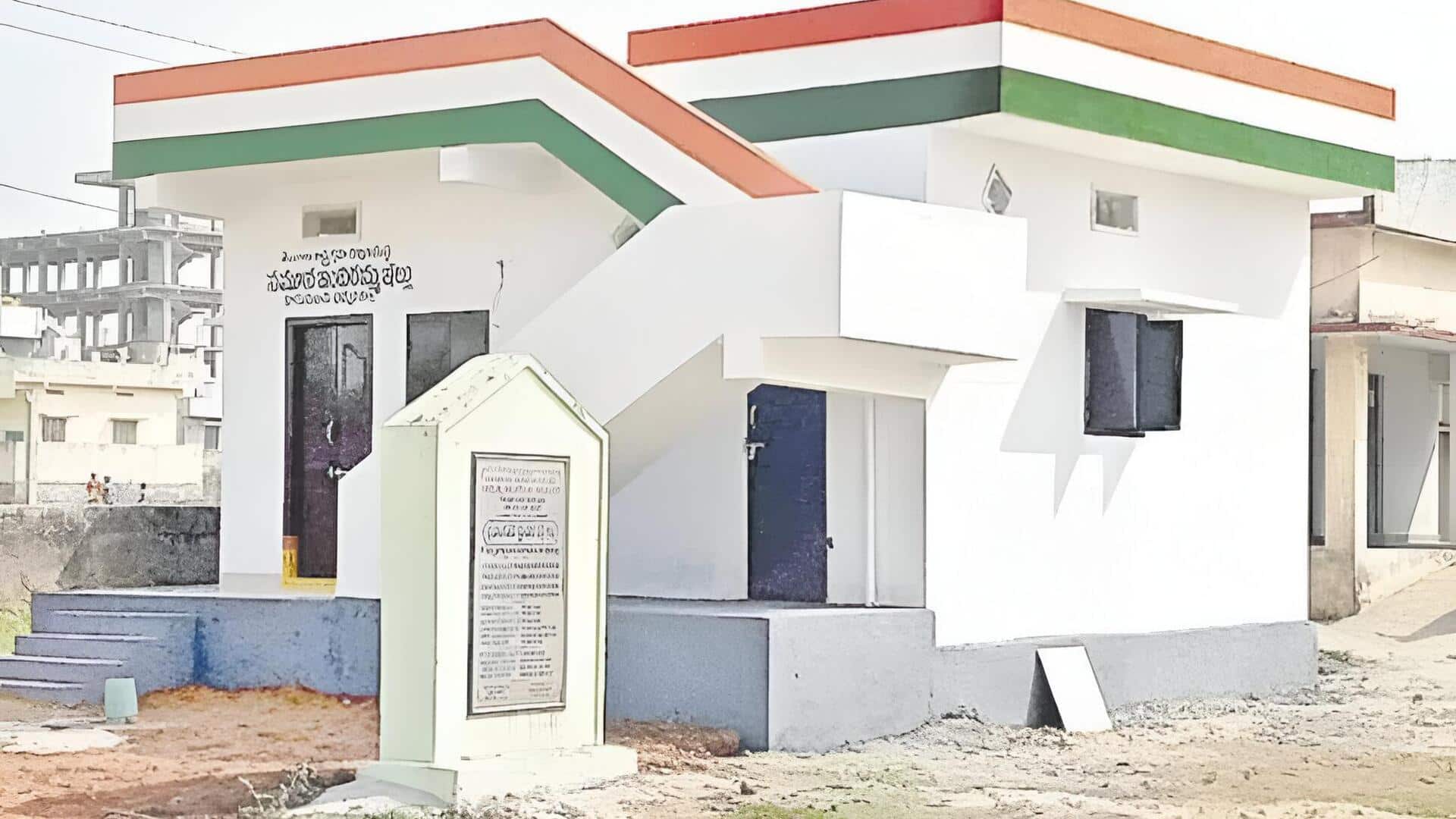Indiramma Houses : ఇందిరమ్మ ఇళ్ల లబ్ధిదారులకు ముఖ్య గమనిక.. డబ్బులు పడాలంటే ఆ కార్డు ఉండాల్సిందే! 