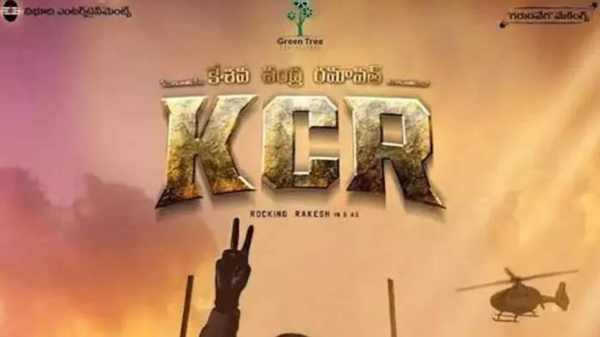 KCR MOVIE: ఓటీటీలోకి కేసీఆర్ మూవీ.. స్ట్రీమింగ్ ఎక్కడంటే ?