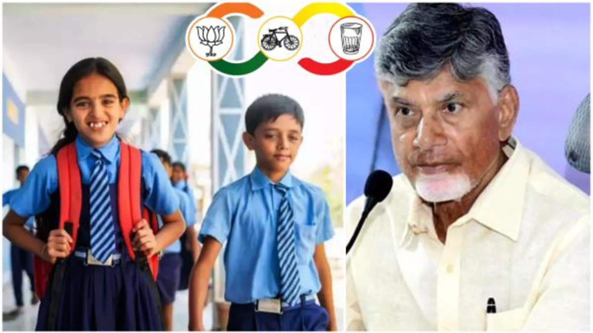 AP Budget 2025: ఏపీ బడ్జెట్‌లో తల్లికి వందనంపై క్లారిటీ.. బడ్జెట్‌లో రూ.9,407 కోట్లు కేటాయింపు