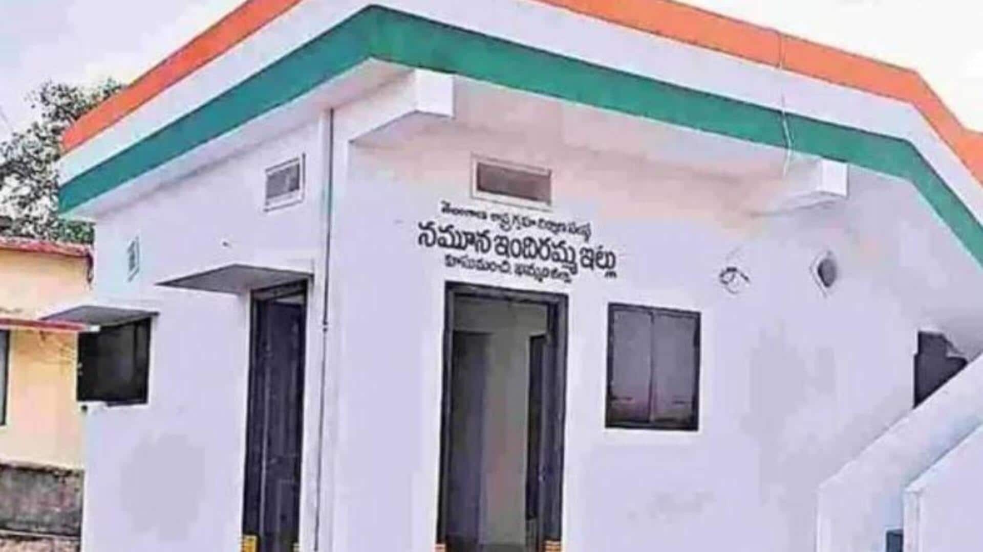 Telangana Govt : ఇందిరమ్మ ఇళ్ల లబ్ధిదారులకు శుభవార్త.. కీలక నిబంధనలు సడలించిన ప్రభుత్వం