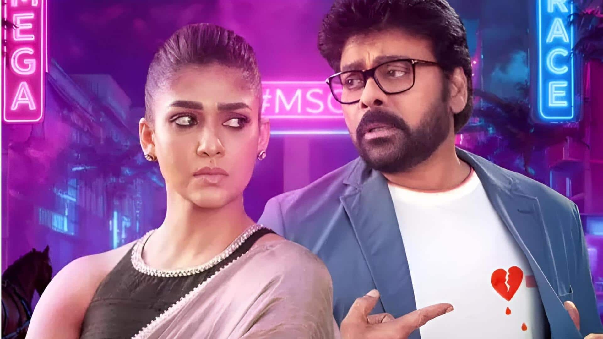 Mana Shankara Vara Prasad Garu OTT: 'మన శంకర్‌ వరప్రసాద్‌ గారు' మూవీ.. స్టీమింగ్ హక్కులను దక్కించుకున్న ప్రముఖ సంస్థ!