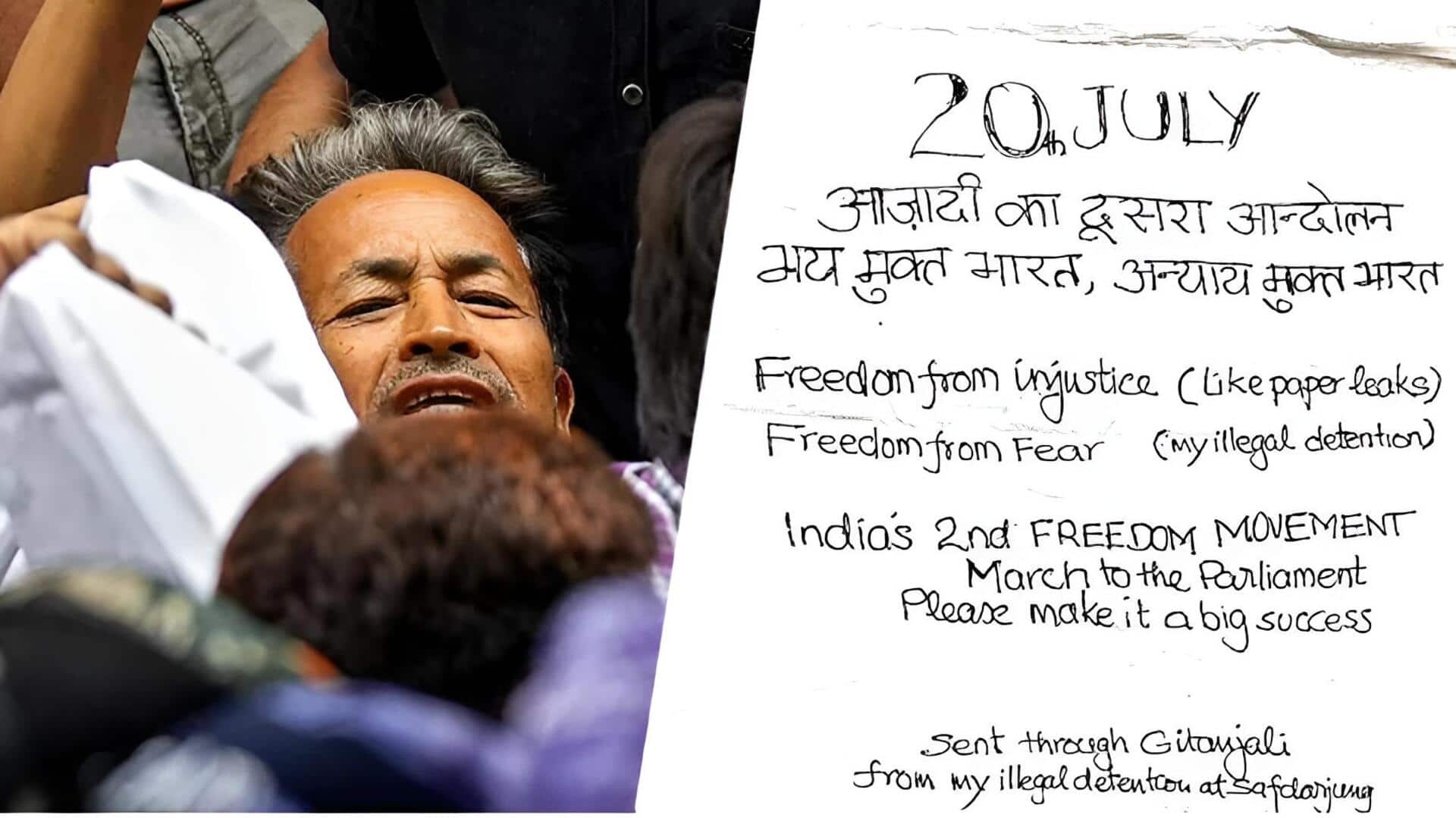 Sonam Wangchuk: పార్లమెంట్‌ మార్చ్‌కు మద్దతు ఇవ్వండి.. ఆస్పత్రి నుంచి సోనమ్‌ వాంగ్‌చుక్‌ కీలక సందేశం