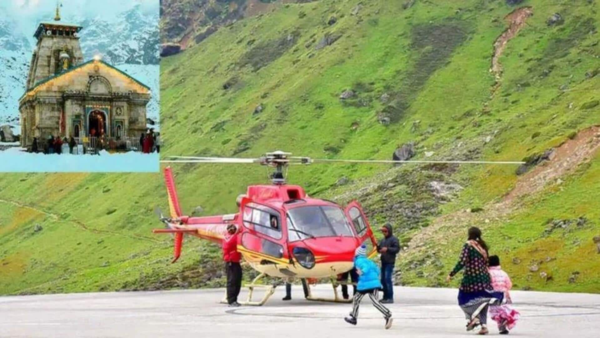 Kedarnath Helicopter Service : ఇకపై కేదార్‌నాథ్ హెలికాప్టర్ ప్రయాణం చాలా ఖరీదూ.. ఛార్జీలపై 5శాతం పెంపు