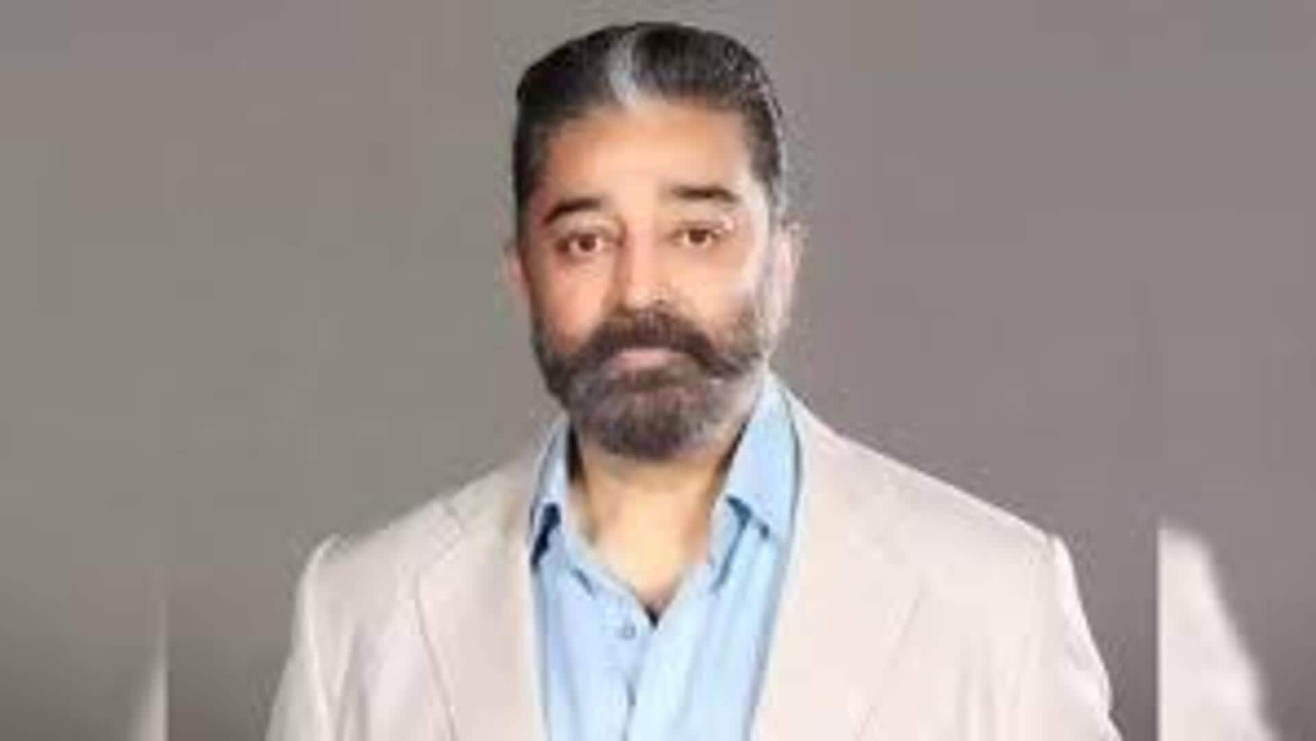 Kamal Haasan: ఇకపై నన్ను అలా పిలవొద్దు.. అభిమానులు,మీడియాను అభ్యర్థించిన కమల్ హాసన్ 