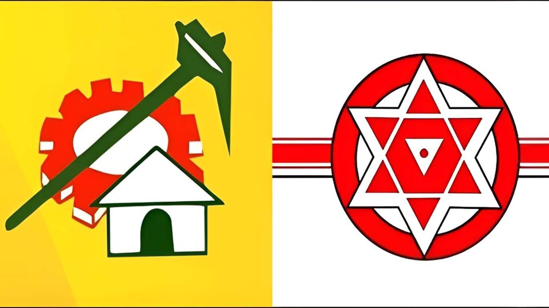 #NewsBytesExplainer: ఏపీలో టీడీపీ,జనసేన మధ్య సమన్వయ లోపం.. అసలు ఏం జరుగుతోంది? #NewsBytesExplainer: ఏపీలో టీడీపీ,జనసేన మధ్య సమన్వయ లోపం.. అసలు ఏం జరుగుతోంది?