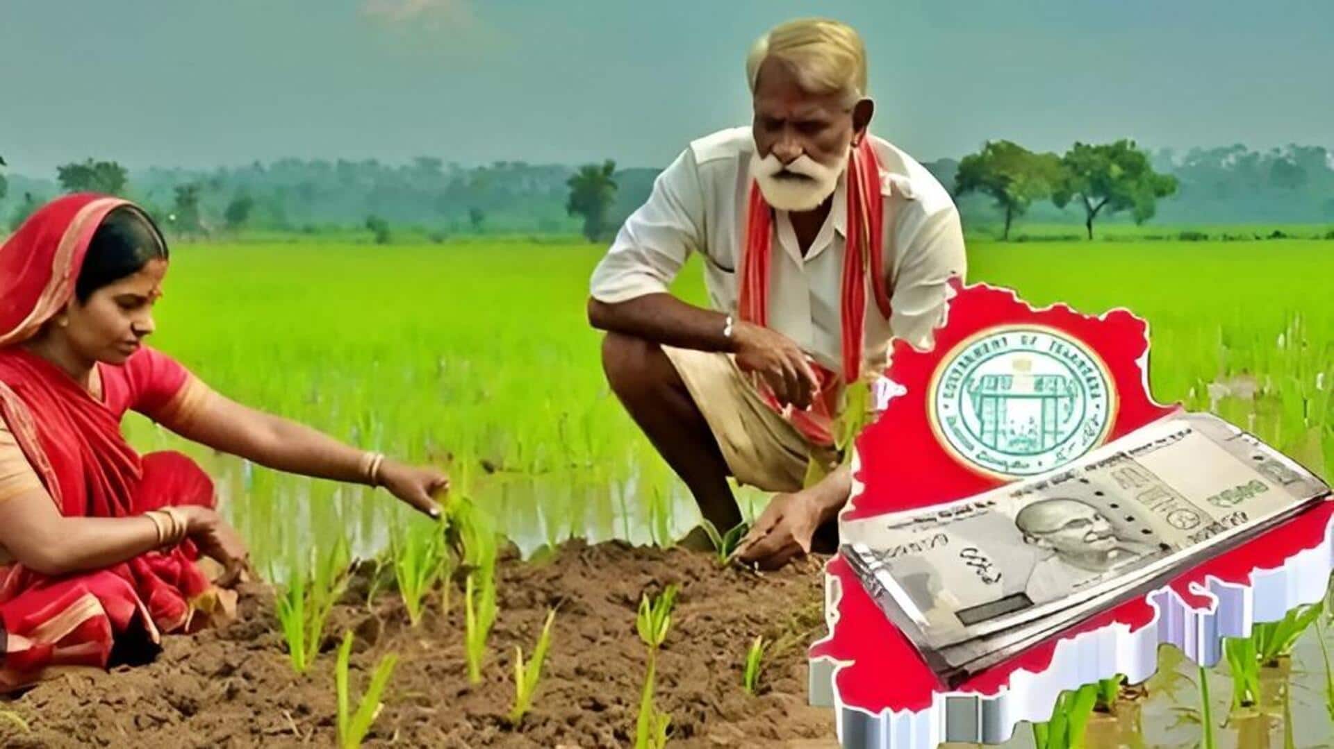 Rythu Bharosa: రైతు భరోసా డబ్బులు జమయ్యాయా..? మొబైల్‌తో ఇలా చెక్ చేయండి!