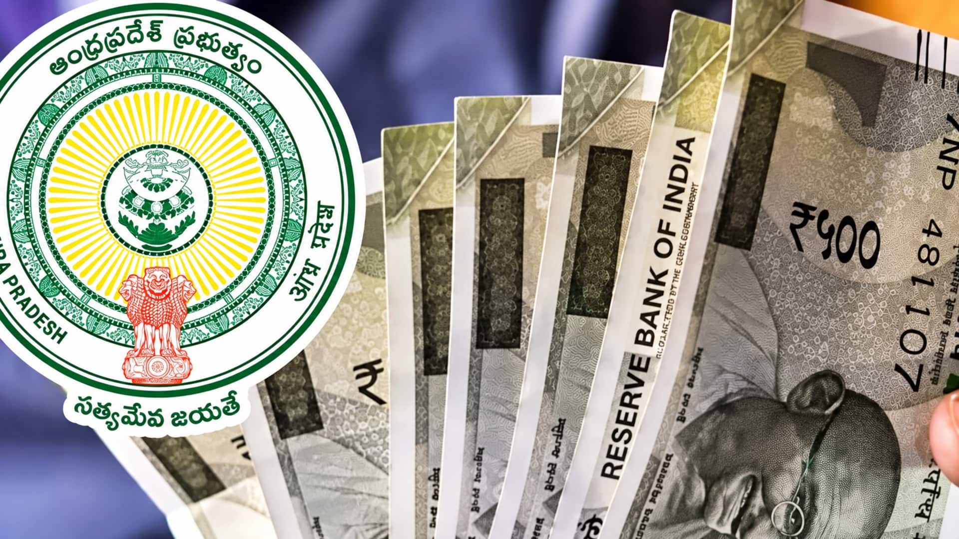 AP Govt: ఏపీ పెన్షనర్లకు శుభవార్త.. 70, 75 ఏళ్ల వారికి అదనపు పింఛన్ పెంపు