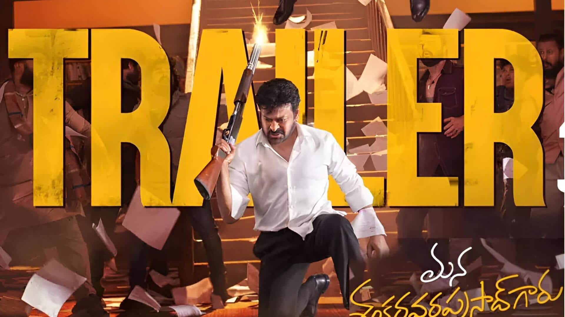 Mana ShankaraVaraprasad Garu: 'మన శంకర వరప్రసాద్‌ గారు' ట్రైలర్‌ డేట్‌ ఫిక్స్‌… ప్రమోషన్లకు నయనతార గ్రీన్ సిగ్నల్