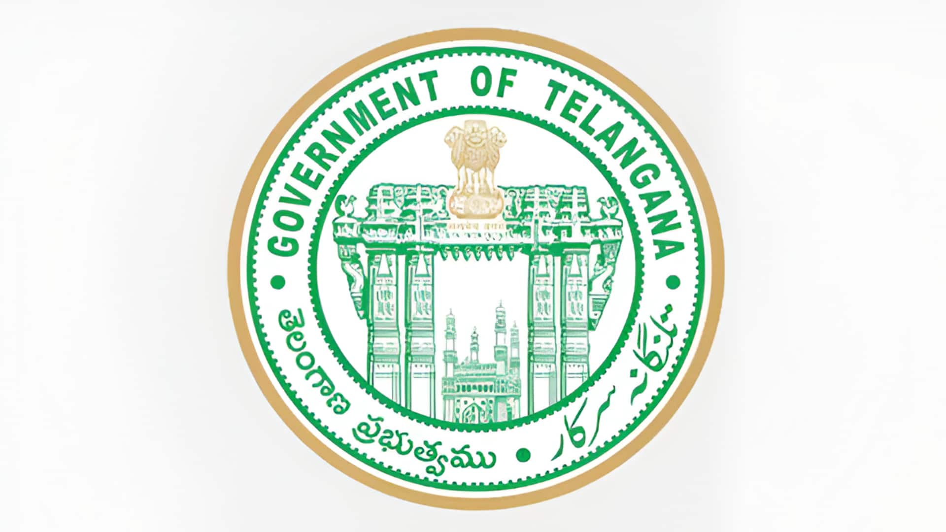 Telangana: ఈ నెల 16 నుంచి బడ్జెట్‌ నిధులపై శాఖల వారీ సమీక్షలు