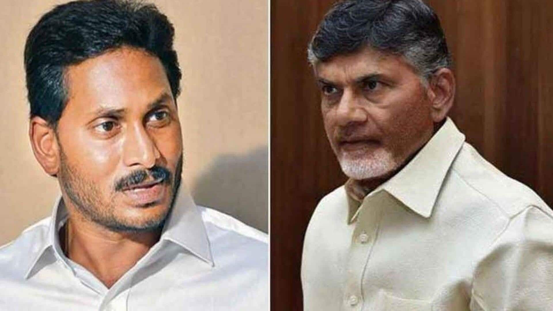 #NewsBytesExplainer: జగన్ చంద్రబాబుకు భయపడ్డారా? అసెంబ్లీ సమావేశాకి జగన్‌ గైర్హాజరుకు కారణమేంటి? 