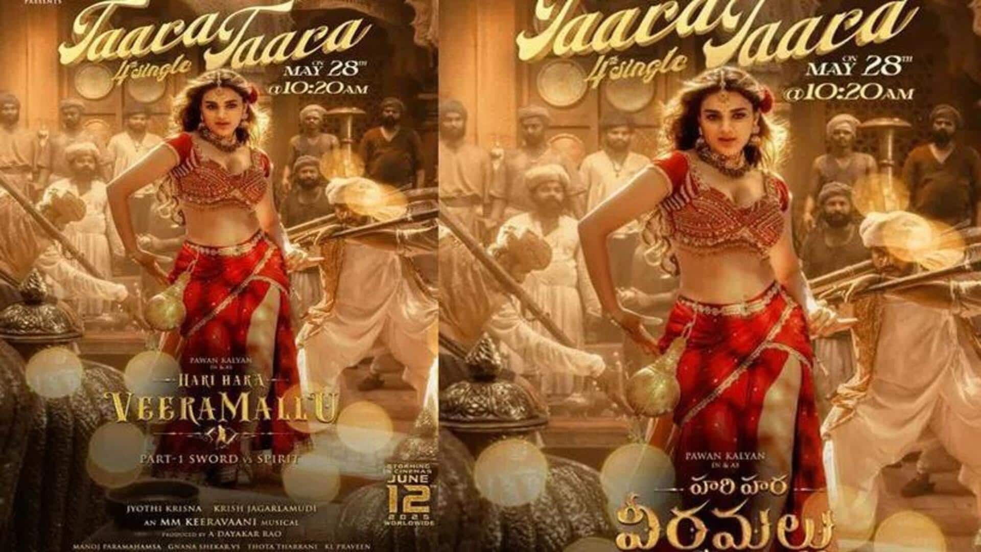 Hari Hara Veera Mallu: హరిహర వీరమల్లు టీం నుండి మరో క్రేజీ అప్డేట్..! Hari Hara Veera Mallu: హరిహర వీరమల్లు టీం నుండి మరో క్రేజీ అప్డేట్..!