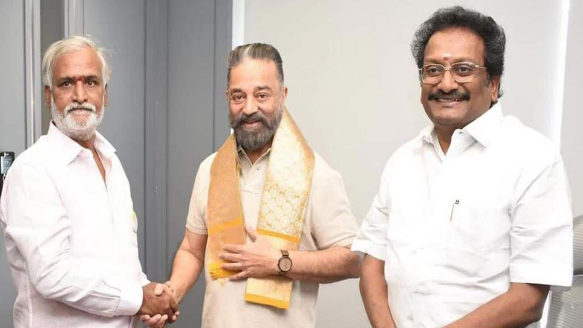 Kamal Haasan: కమల్ హాసన్‌కు డీఎంకే గిఫ్ట్.. త్వరలో రాజ్యసభలోకి ప్రవేశం!