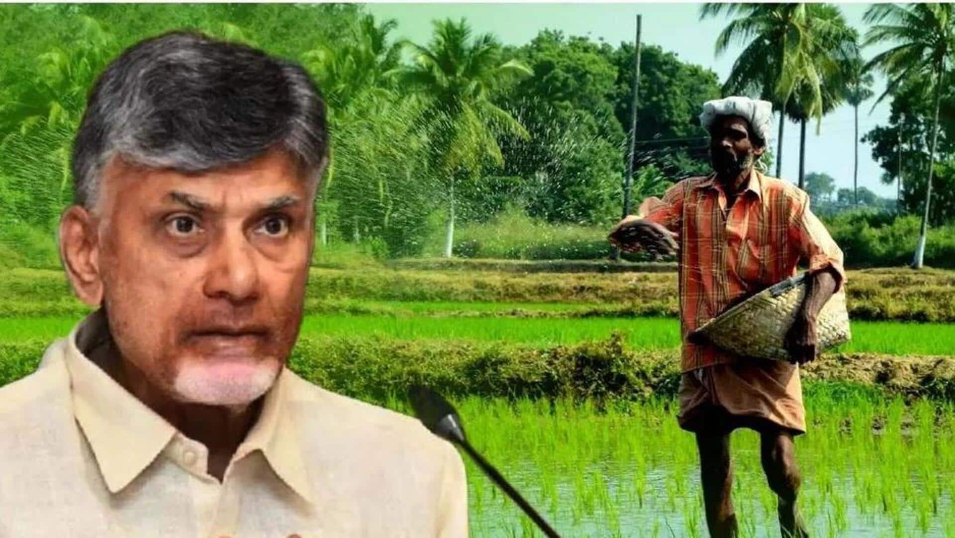 AP Govt : ఏపీ ప్రభుత్వం మరో నూతన కార్యక్రమం.. అన్నదాతల ఇళ్లకు నేరుగా అధికారులు