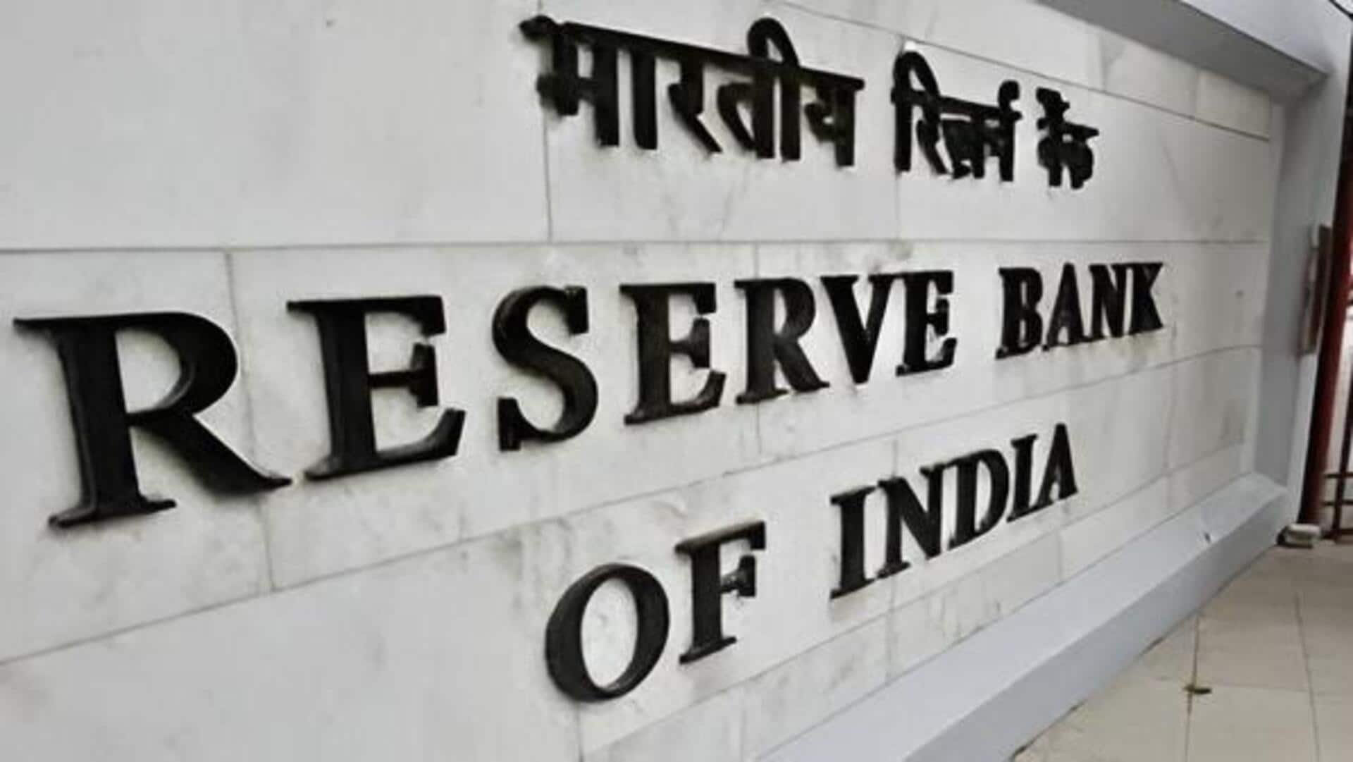 RBI Interest Rates: శుభవార్త చెప్పిన ఆర్‌బీఐ.. వడ్డీ రేట్లపై మరో 0.25శాతం కోత