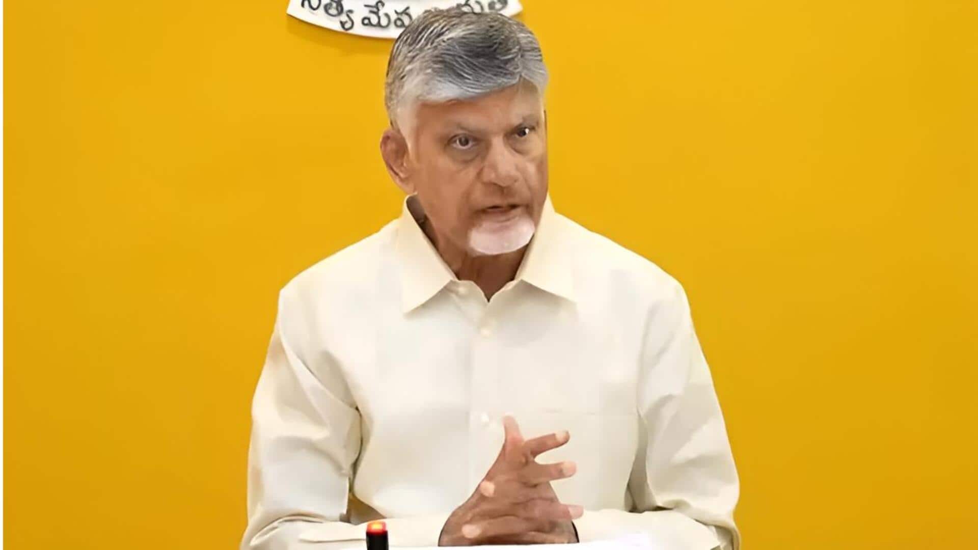 Chandrababu: చంద్రబాబు అధ్యక్షతన ఎస్‌ఐపీబీ సమావేశం.. రూ.2.08 లక్షల కోట్ల పెట్టుబడులపై చర్చ