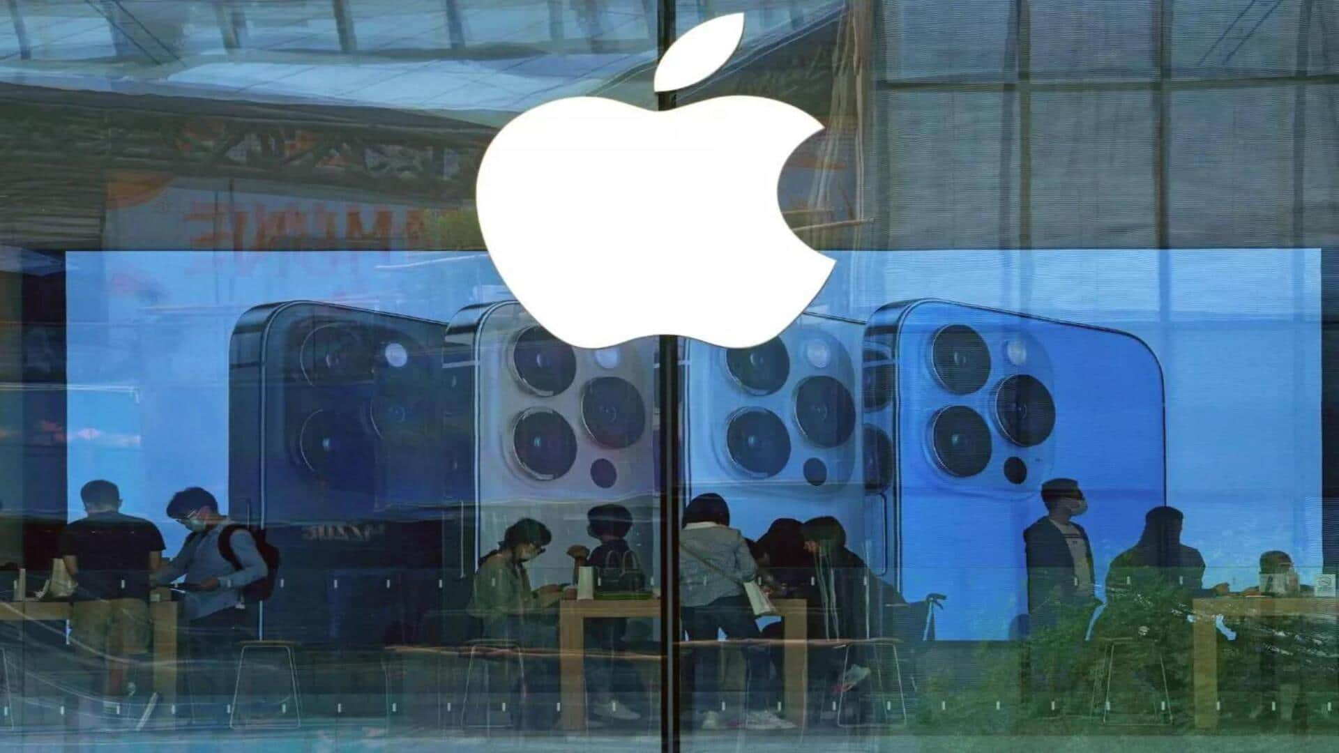 Apple: ప్రముఖ టెక్‌ సంస్థ ఆపిల్ కొత్త యాప్.. హోమ్‌ డెలివరీతో పాటు పలు సర్వీసులు