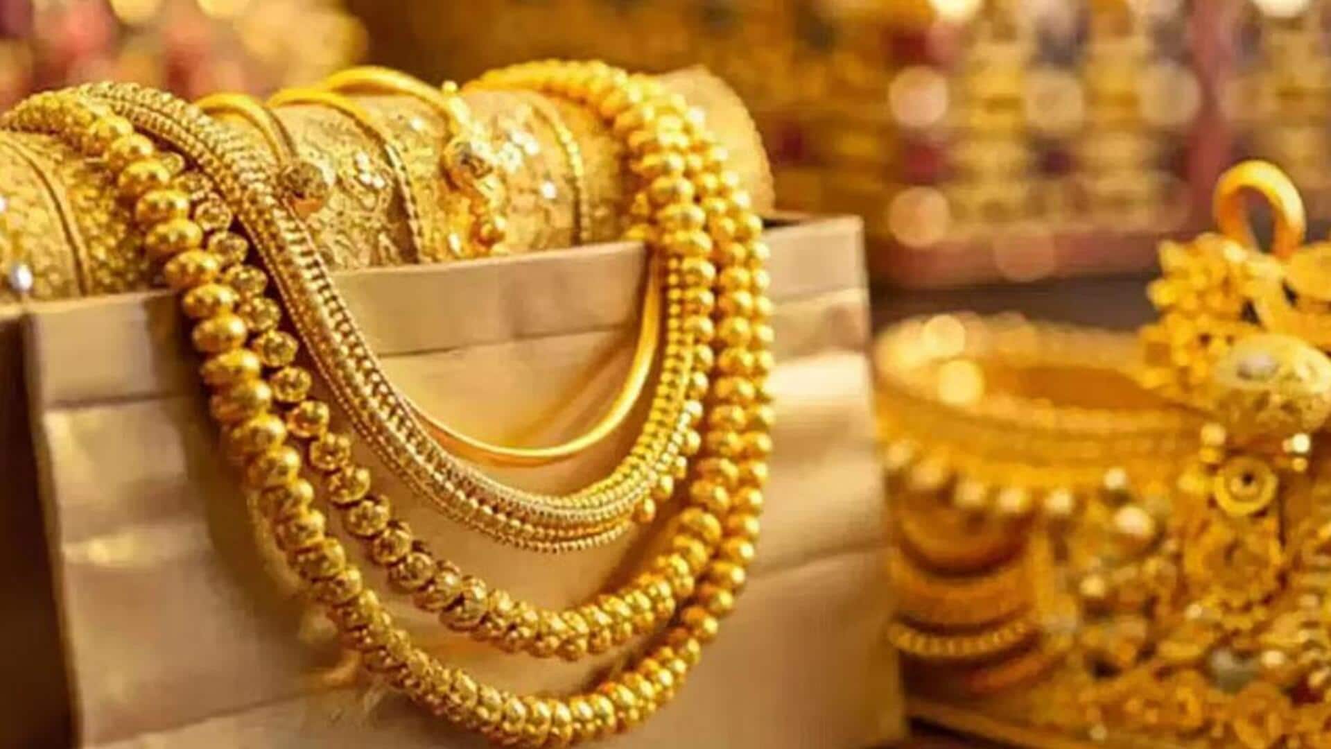 Gold Price: మహిళలకు గుడ్న్యూస్.. తగ్గుముఖం పట్టిన బంగారం.. ఈ రోజు ధర ఎంతంటే? Gold Price: మహిళలకు గుడ్న్యూస్.. తగ్గుముఖం పట్టిన బంగారం.. ఈ రోజు ధర ఎంతంటే?