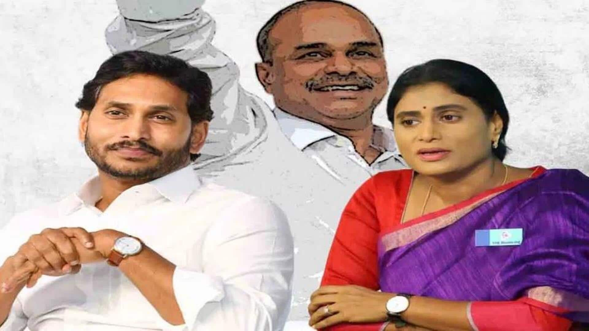 YSR Family Assets : జగన్, షర్మిల మధ్య ఆస్తి గొడవ.. NCLTలో జగన్ పిటిషన్