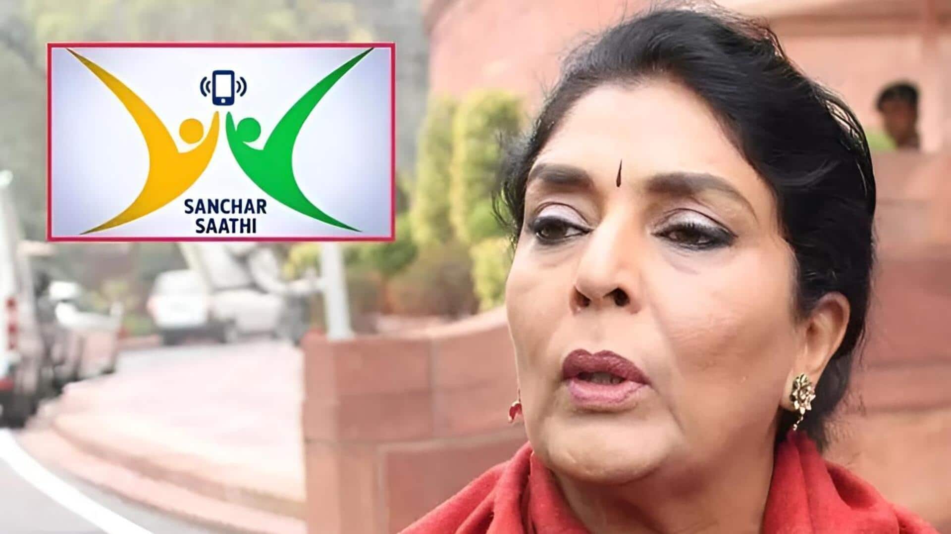 Sanchar Saathi : సంచార్ సాథీ యాప్‌పై దుమారం.. పార్లమెంటులో రేణుకా చౌదరి అడ్జర్న్‌మెంట్ మోషన్