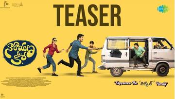 నారాయణ అండ్ కో టీజర్: దేవుడికి డైటింగ్ నేర్పాలని చూసే తిక్కల్ ఫ్యామిలీ