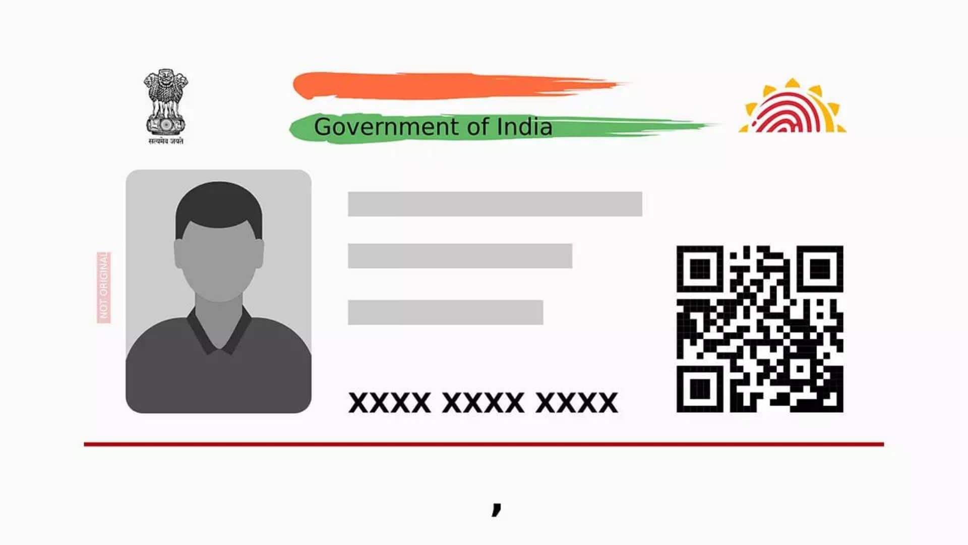 Aadhaar: ఆధార్ అప్‌డేట్స్ కోసం .. ఏ డాక్యుమెంట్స్ అవసరమవుతాయంటే..?