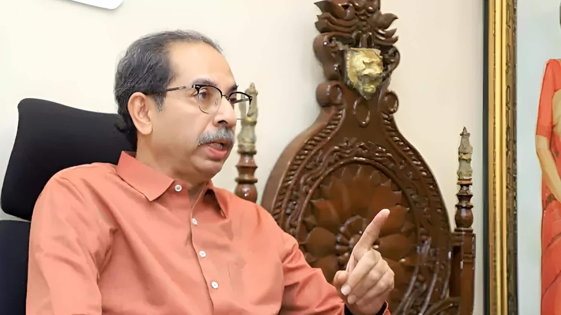 Uddhav Thackeray: పార్టీని వీడాలనుకుంటే నిర్ణయం మీదే : ఉద్ధవ్‌ ఠాక్రే
