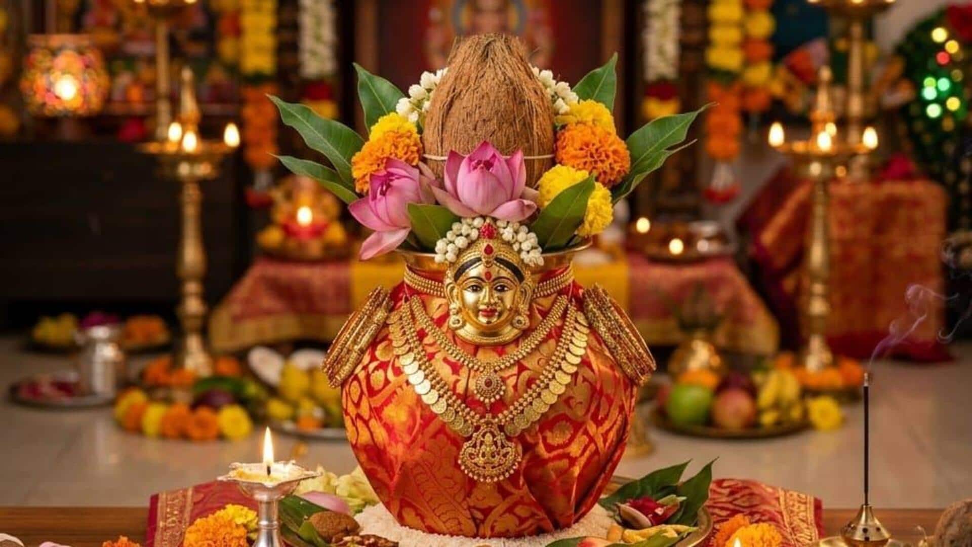 Varalakshmi Vratham : నేడు వరలక్ష్మీ వ్రతం.. ఈ తప్పులు అస్సలు చేయకండి..