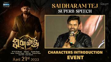 విరూపాక్ష: కథ ఎందుకు ఒప్పుకున్నాడో రివీల్ చేసిన సాయి ధరమ్ తేజ్