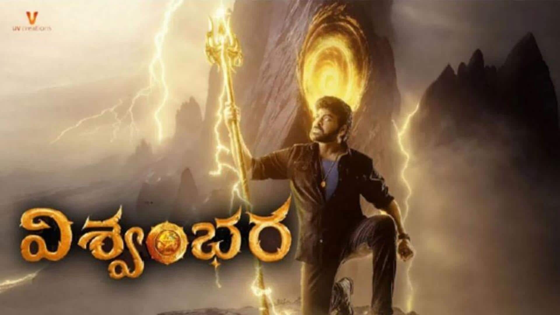 Vishvambhara : విశ్వంభర ఆలస్యం కారణం ఇదేనా.. దర్శకుడు ఏం చెప్పాడంటే? 