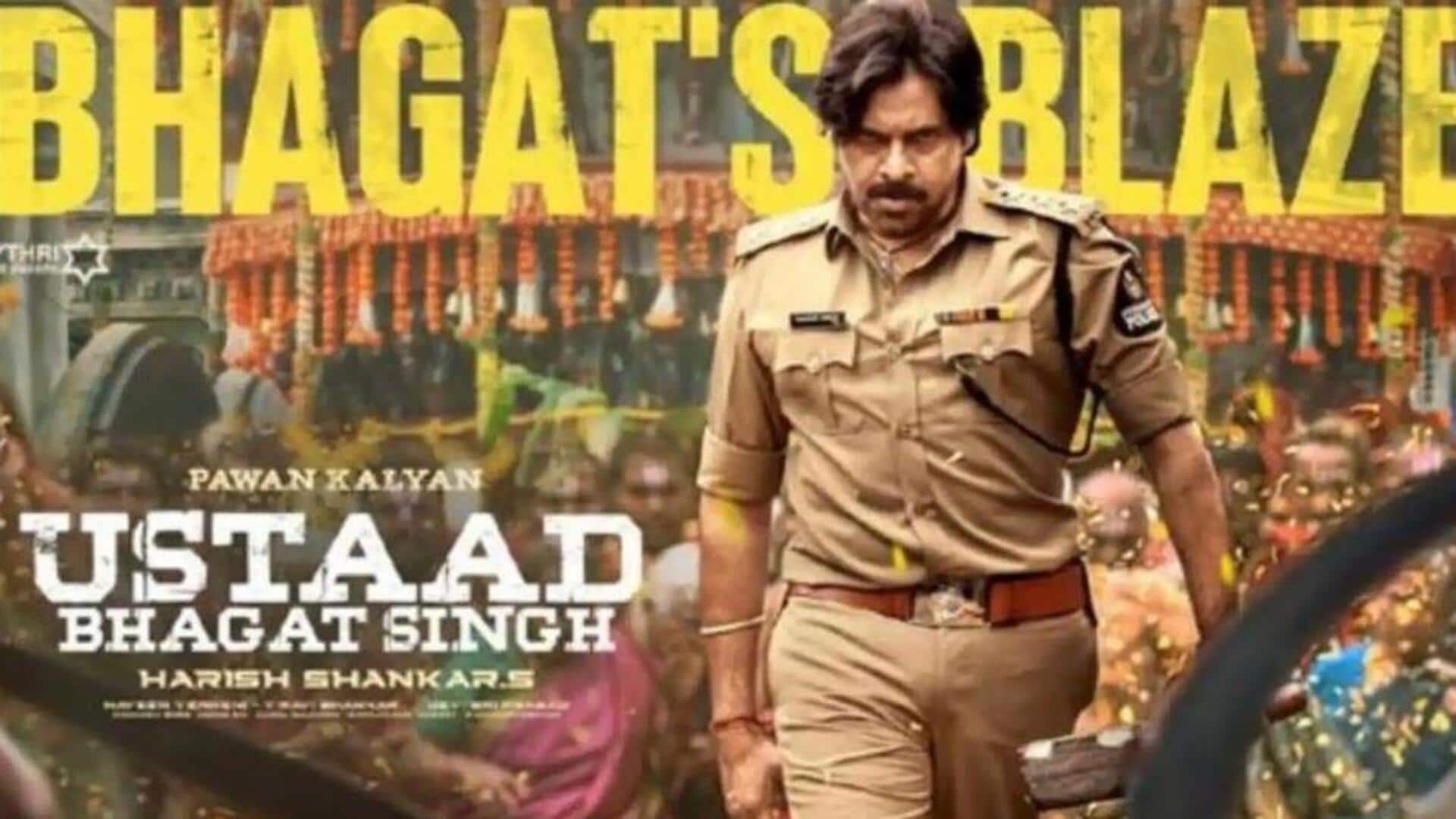 Ustaad Bhagat Singh : 'మీసాల పిల్ల', 'చికిరి చికిరి' తర్వాత ఇప్పుడు పవన్ టైమ్‌.. ఫస్ట్ సింగిల్ ఎప్పుడంటే?