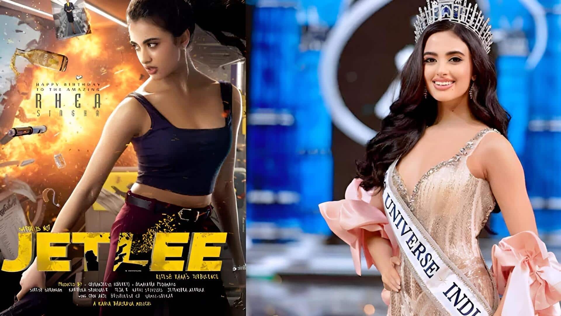 Rhea Singha: టాలీవుడ్‌లోకి 'మిస్‌ యూనివర్స్‌ ఇండియా 2024'.. ఫస్ట్‌ లుక్‌ రిలీజ్‌ 