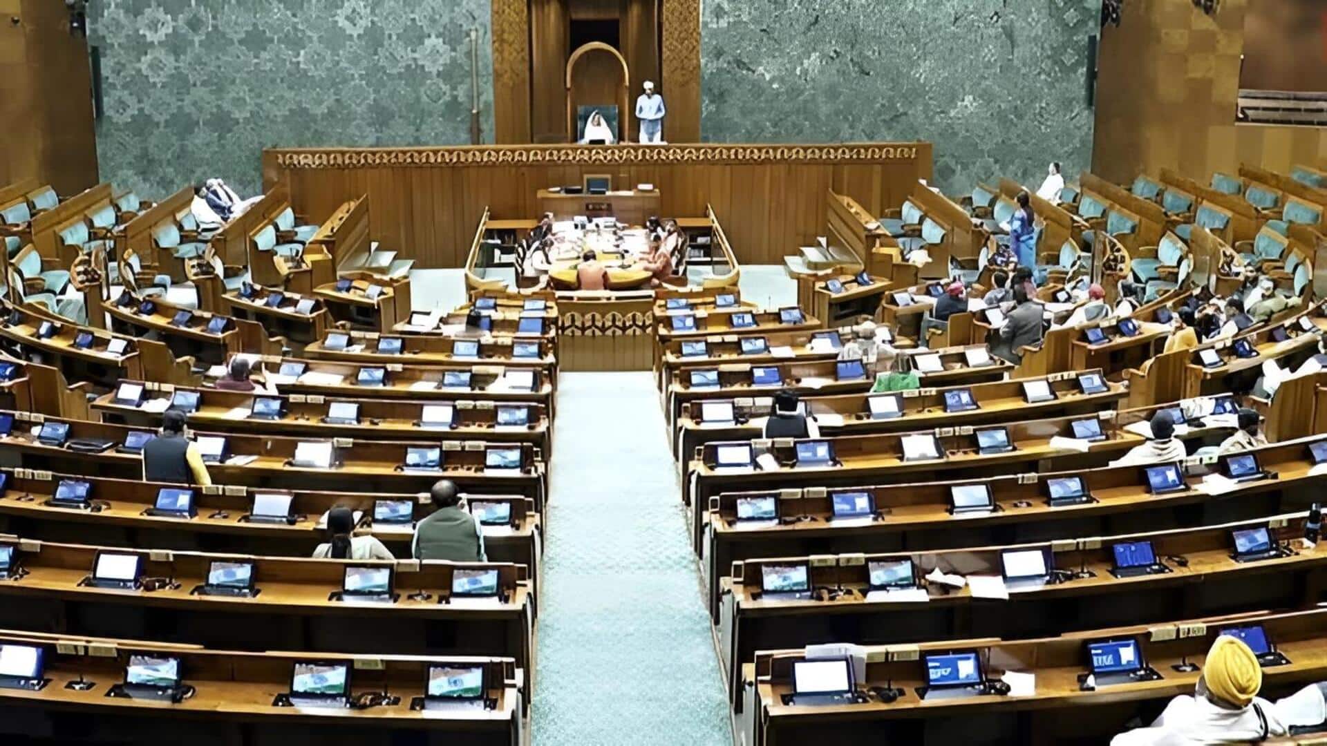 Parliament: ఉభయ సభలు 12 గంటల వరకు వాయిదా